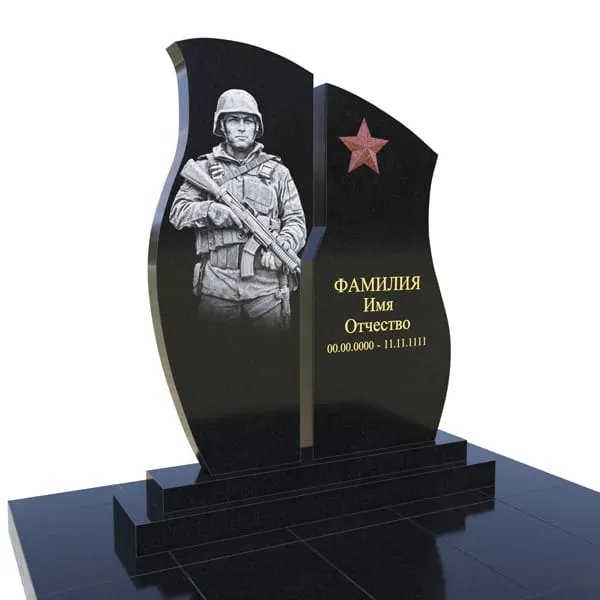 Памятник для военнослужащих Вс-18