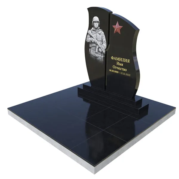 Памятник для военнослужащих Вс-18